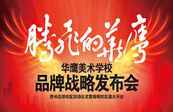 美术培训