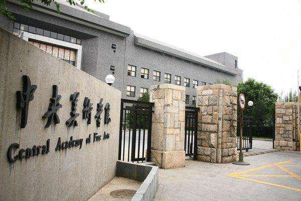美术培训